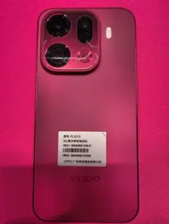 美品】 OPPO Find X9 Pro CN版 16GB/512GB レッド - メルカリ