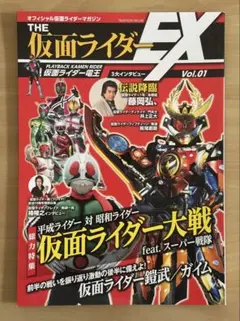 Item thumbnail for item 45c55ae5-6fcd-4a44-90ce-ed8cbf69ea4e