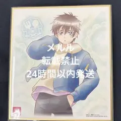 最新弾 プリキュア 色紙ART7 デリシャスパーティプリキュア 品田拓海