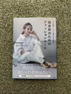 kuro様 リクエスト 2点 まとめ商品