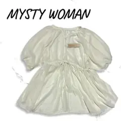 新品未使用タグ付き　mystywoman ミスティウーマン　FREE チュニックのサムネイル