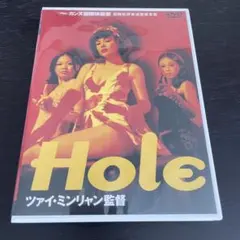 2025年最新】ミンリャン ツァイ HOLEの人気アイテム - メルカリ