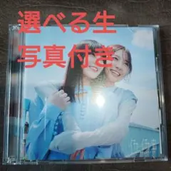 イチャイチャ虫 タイプB
