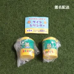 サンリオキャラクターズ　コインシリンダー　けろけろけろっぴ　セット