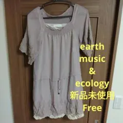 earthmusic & ecology 薄ピンク 五分袖チュニック 新品未使用