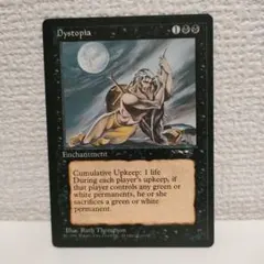 2026年最新】mtg再録禁止の人気アイテム - メルカリ
