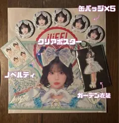 iLiFE! あいす MEGA LiFE! グッズ - メルカリ