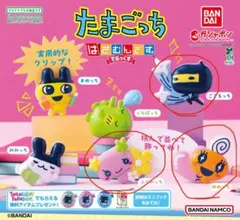 たまごっち キャラクタークリップ(はさむんです)ござるっち　ふらわっち　めめっち