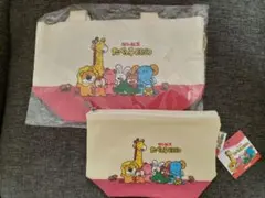 たべっ子どうぶつ　トートバッグ　ポーチセット