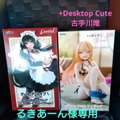 フィギュア Desktop Cute 喜多川海夢 Coreful 時崎狂三