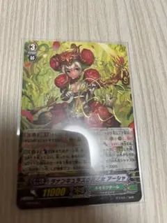 ヴァンガード　ラナンキュラスの花乙女 アーシャ　サイン　プロモ　PR Amazon.co.jp: ヴァンガード ラナンキュラスの花乙女 アーシャ