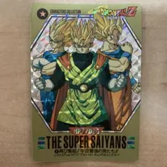 ドラゴンボール カードダス リミックスVol.5 超サイヤ人 孫悟空 超戦士