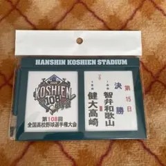 106回 甲子園高校野球 対戦校看板マグネットプレート - メルカリ