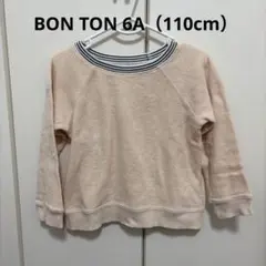 Item thumbnail for item 471599b2-9861-4326-b01a-2acf0ab3d674