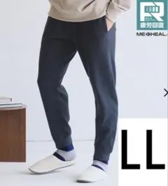 メディヒール(R)ルームスウェットパンツ ネイビー LL