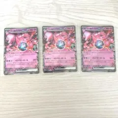ポケモンカード ミュウex 3枚セット - メルカリ