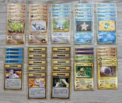 【激レア】ポケモンカード 旧裏まとめ売り 50枚