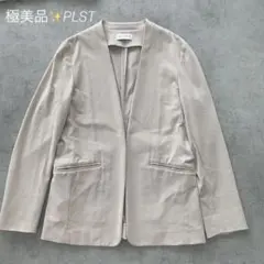 極美品✨PLSTプラステ　カラーレス ジャケット ベージュ　コーカラージャケットのサムネイル