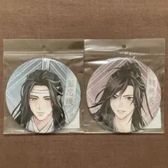 魔道祖師 完結記念展 ゴールドメタリック 缶バッジ 薛洋 - メルカリ