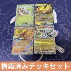 テンテン様 リクエスト 2点 まとめ商品