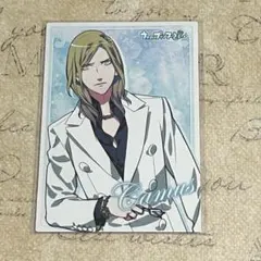 うたプリ 特典カード メセカ カミュ
