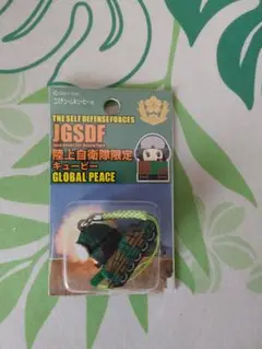 激レアキューピー！JGSDF 陸上自衛隊限定キーホルダー