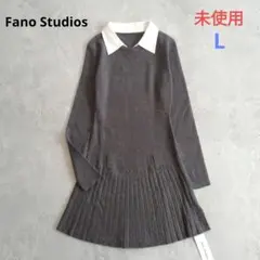 【Fano Studios】未使用 Lサイズ プリーツ ニット ミニ ワンピース