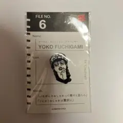 YOKO FUCHIGAMI ピンバッジ クリエイターズファイル