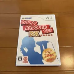 カラオケJOYSOUNDWiiDXソフト単品
