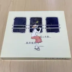 2026年最新】n-buna cdの人気アイテム - メルカリ