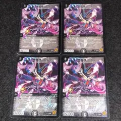 2026年最新】悪魔神バロム プレイマットの人気アイテム - メルカリ