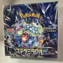 ステラミラクル　ポケモンカード　1Box シュリンク付き　新品未開封