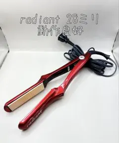 2026年最新】ラディアント アイロン ジャンクの人気アイテム - メルカリ