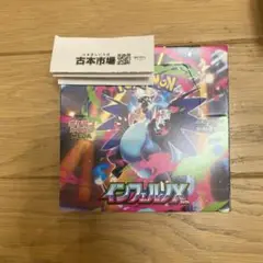 ポケモンカードゲーム インフェルノX 1BOX（シュリンクなし）