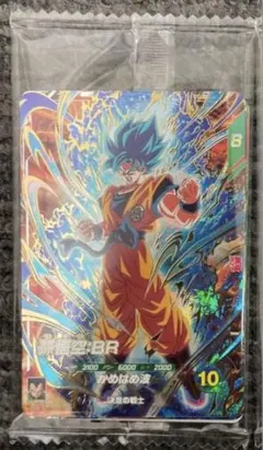 未開封】ドラゴンボールスーパーダイバー ズ最強サイヤパック 最強