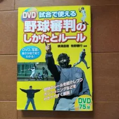 Item thumbnail for item faac263b-b2af-4afe-864b-000b9adb0010