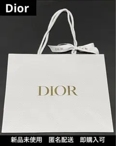 Dior ショッパー　リボン付き