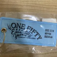 矢沢永吉 会場記念キーホルダー ONE FIFTY2022 水色
