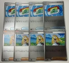 ミラー ポケパッド リーリエの決心 MC スタートデッキ