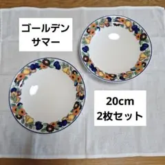 ロイヤル コペンハーゲン ゴールデンサマー お皿 20cm 廃盤品のサムネイル