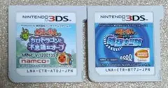 太鼓の達人 ちびドラゴンと不思議なオーブ どんとかつの時空大冒険　m2-11