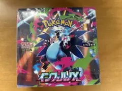ポケモンカードゲーム　インフェルノX 1BOX シュリンク付き 新品未開封