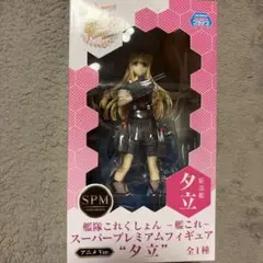 艦隊これくしょん 夕立 スーパープレミアムフィギュア