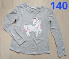 １４０★Ｈ&Ｍ★ユニコーンリバーシブルスパンコール長袖シャツ★ロンＴ★