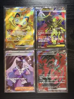ポケモンカード　ムニキスゼロ　SR 各種　4枚　まとめ売り