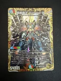 2025年最新】vol-val-8 金トレジャーの人気アイテム - メルカリ