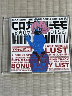 コロナナモレモモ　CD