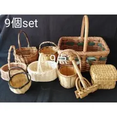 バスケット かご まとめ売り 13点セット - メルカリ