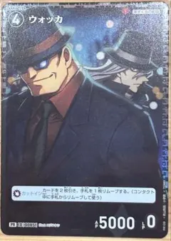 名探偵コナン TCG カード ジン ウォッカ mr 名探偵コナンカード MR ジン&ウォッカ｜Yahoo!フリマ（旧PayPayフリマ）