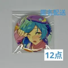 2026年最新】深海奏汰 缶バッジ octの人気アイテム - メルカリ